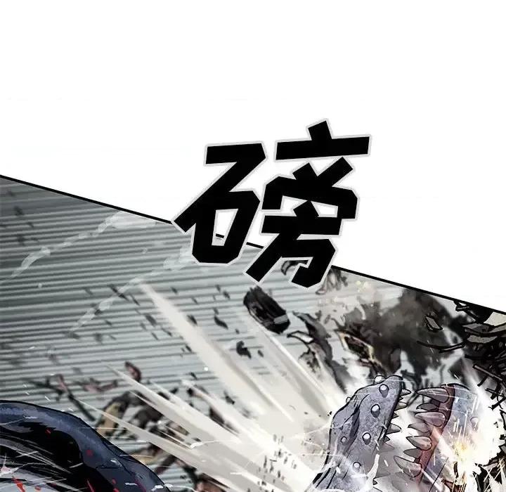 深海兽 深海兽第 193 话 第33页