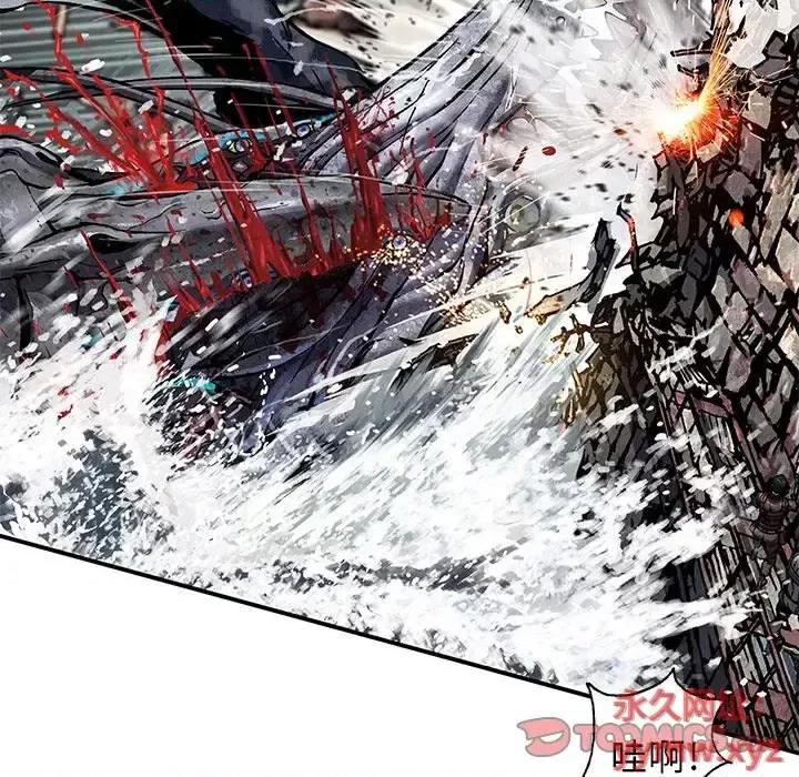 深海兽 深海兽第 193 话 第34页