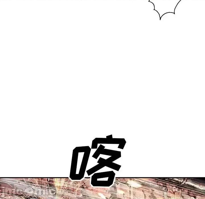 深海兽 深海兽第 193 话 第35页