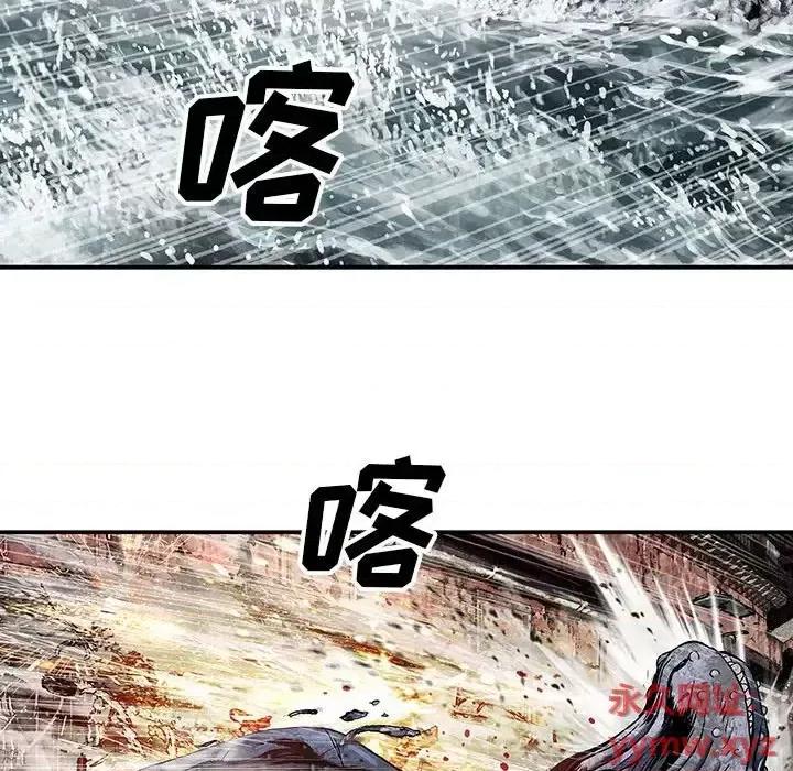 深海兽 深海兽第 193 话 第37页