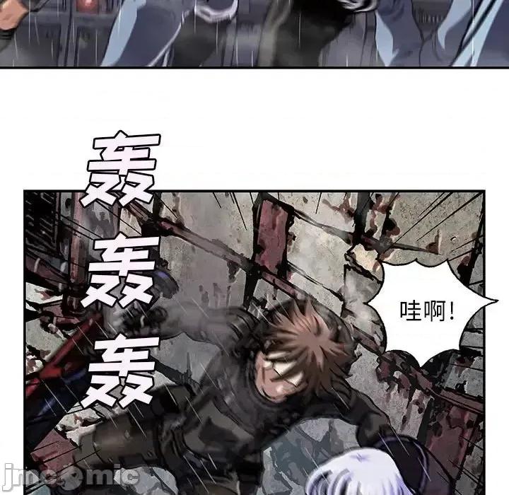 深海兽 深海兽第 193 话 第40页