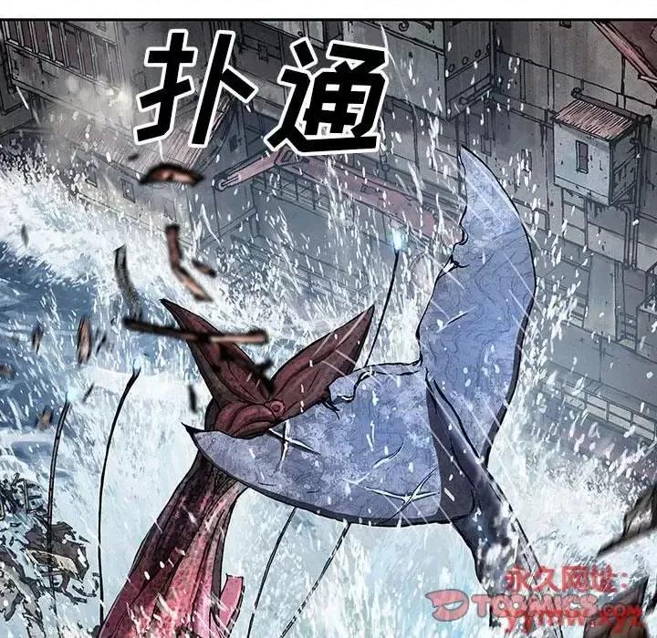 深海兽 深海兽第 193 话 第42页