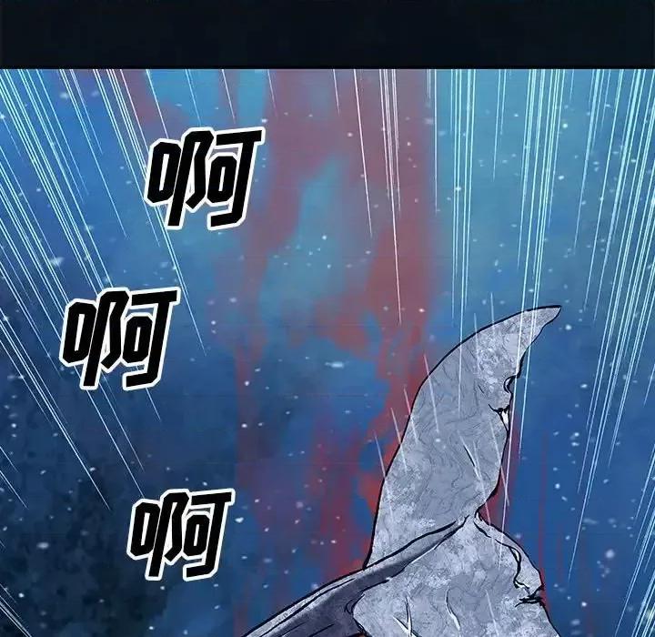 深海兽 深海兽第 193 话 第48页