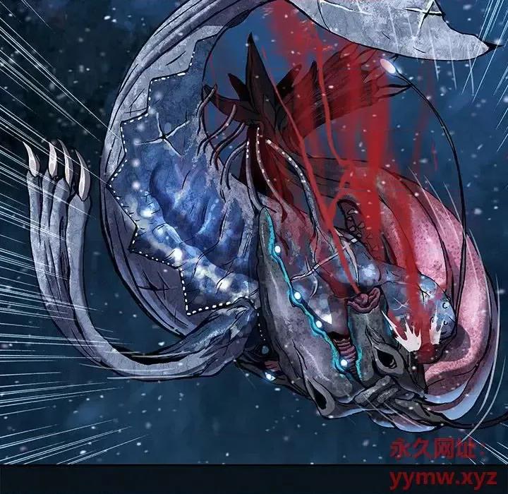 深海兽 深海兽第 193 话 第49页