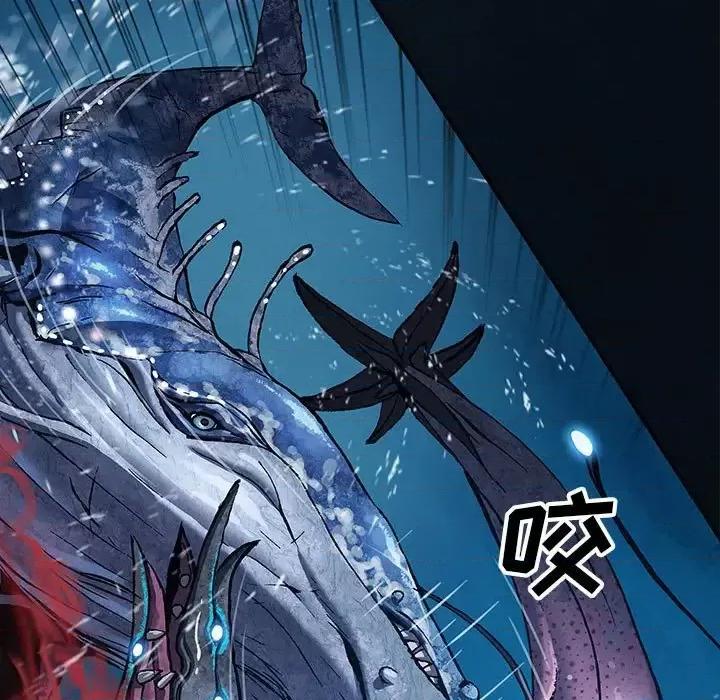 深海兽 深海兽第 193 话 第53页