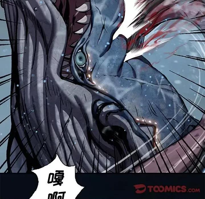 深海兽 深海兽第 193 话 第58页