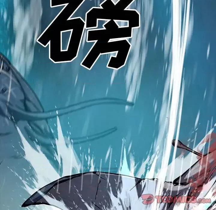 深海兽 深海兽第 193 话 第62页