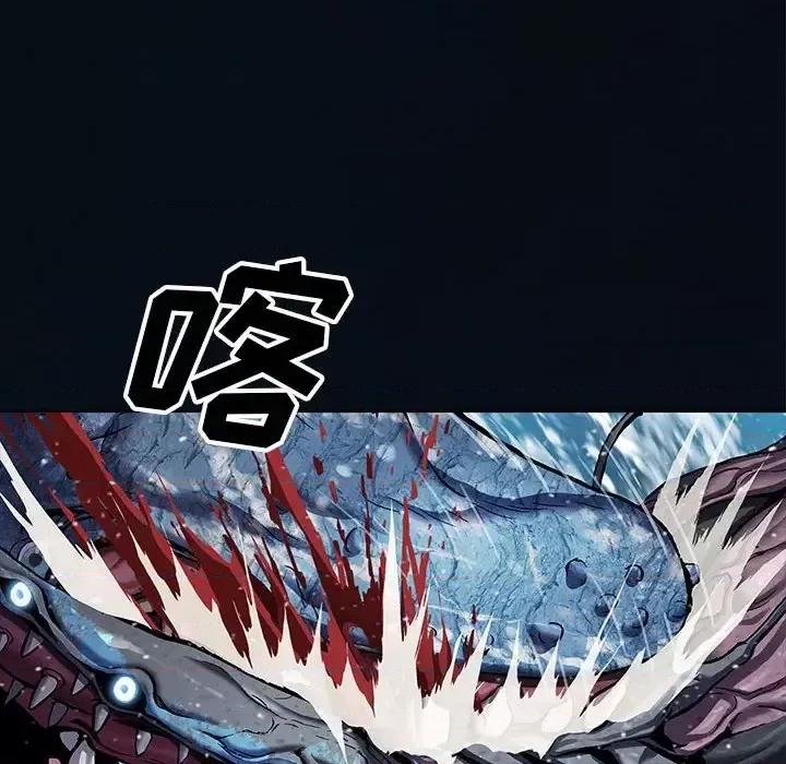 深海兽 深海兽第 193 话 第69页