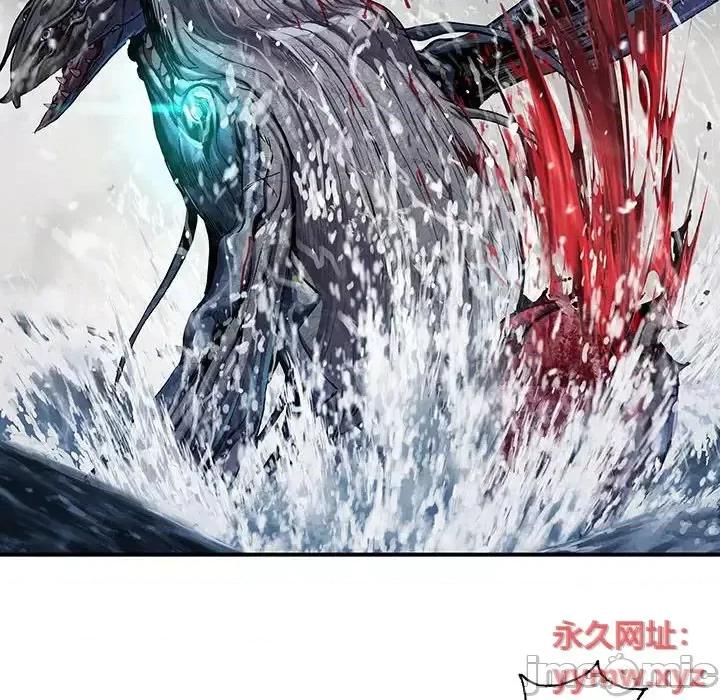 深海兽 深海兽第 193 话 第75页