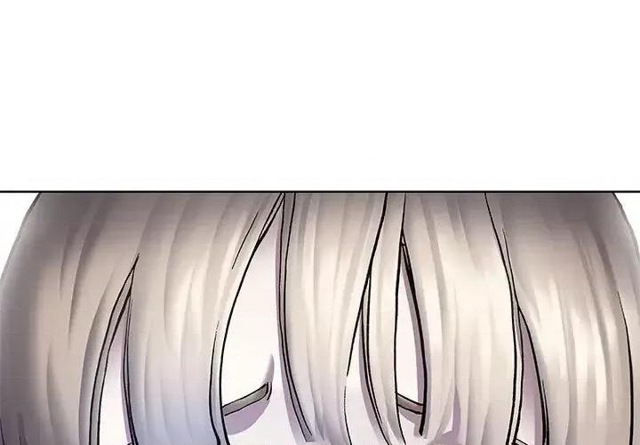 深海兽 深海兽第 194 话 第1页