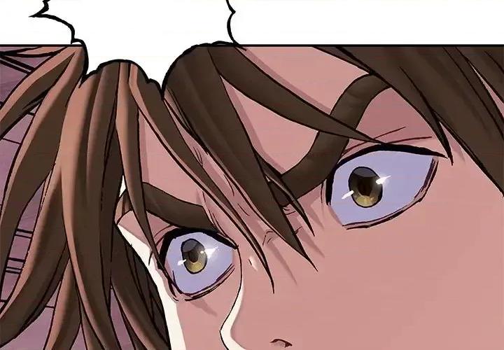 深海兽 深海兽第 194 话 第4页