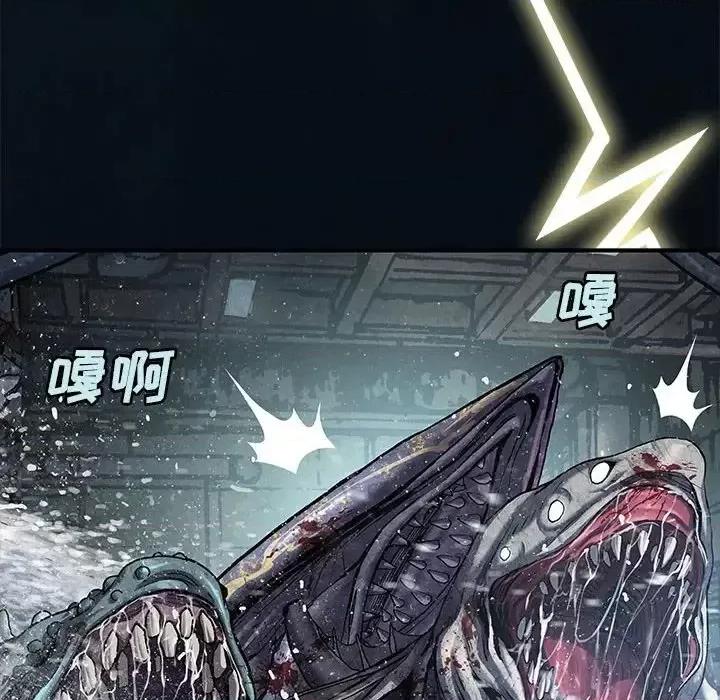 深海兽 深海兽第 194 话 第17页
