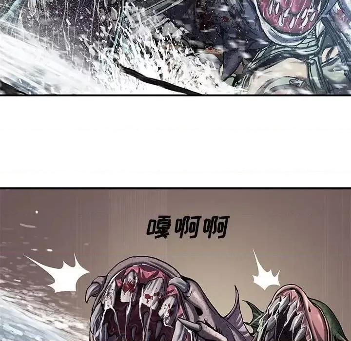 深海兽 深海兽第 194 话 第18页