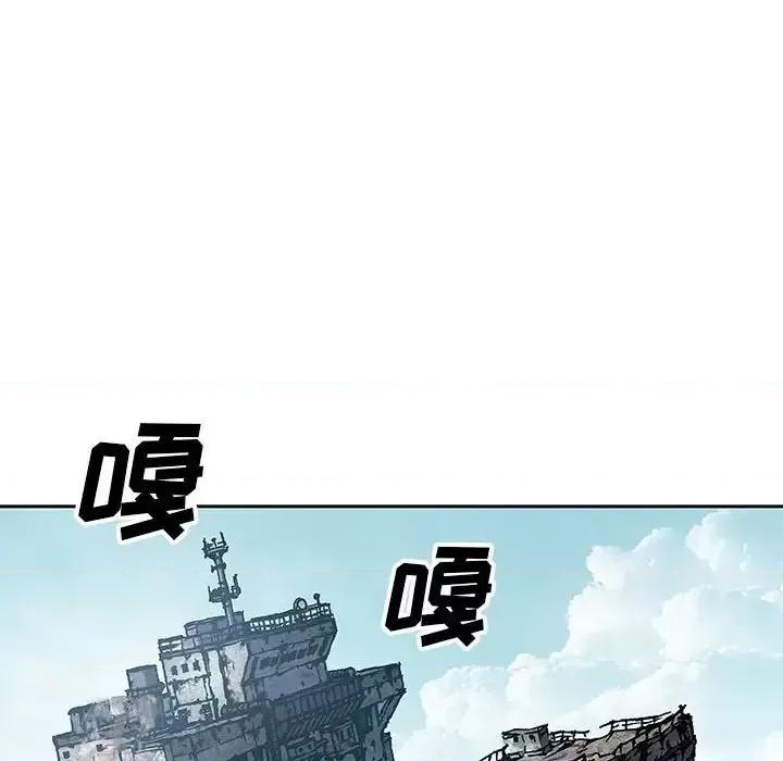 深海兽 深海兽第 194 话 第22页