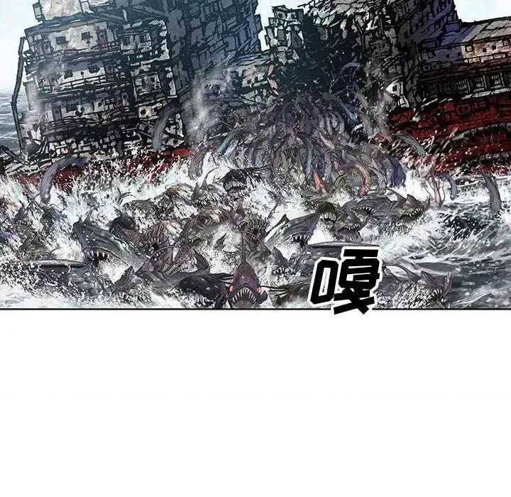 深海兽 深海兽第 194 话 第23页