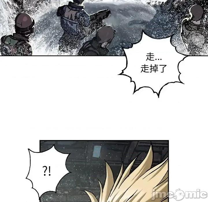 深海兽 深海兽第 194 话 第25页