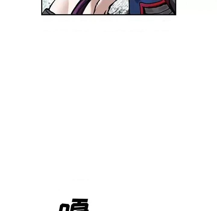 深海兽 深海兽第 194 话 第27页
