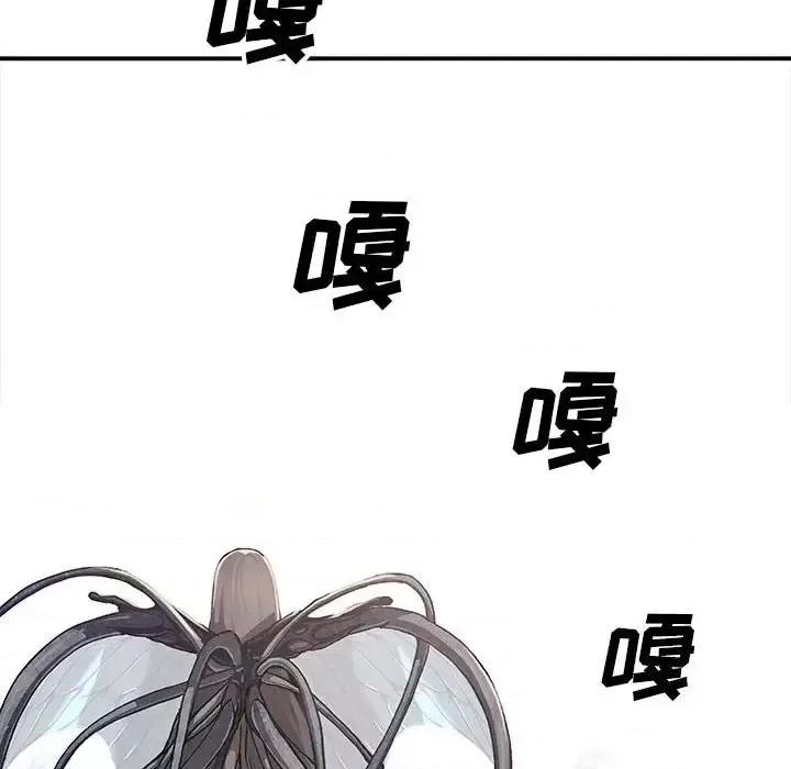 深海兽 深海兽第 194 话 第28页