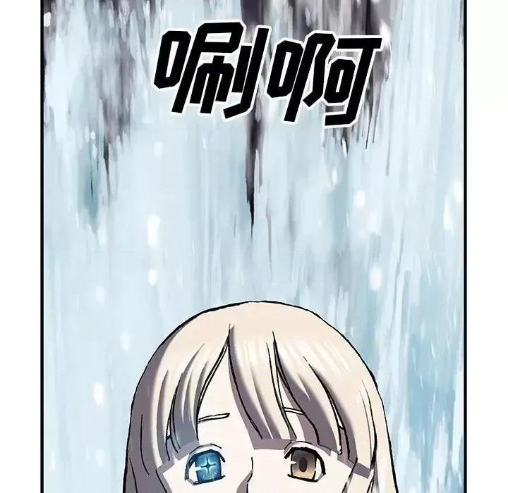 深海兽 深海兽第 194 话 第52页