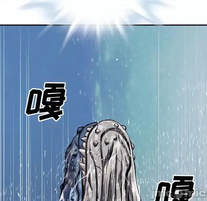 深海兽 深海兽第 194 话 第55页