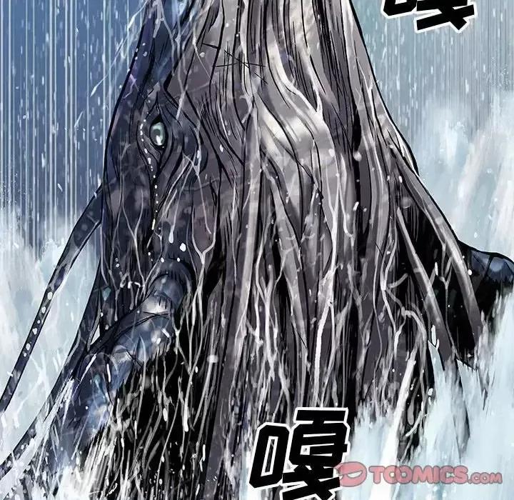 深海兽 深海兽第 194 话 第56页