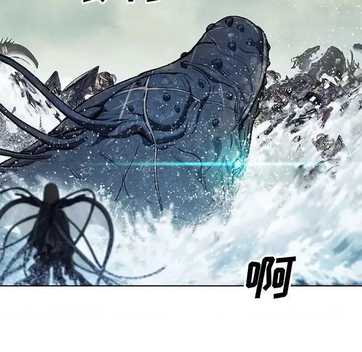 深海兽 深海兽第 194 话 第59页