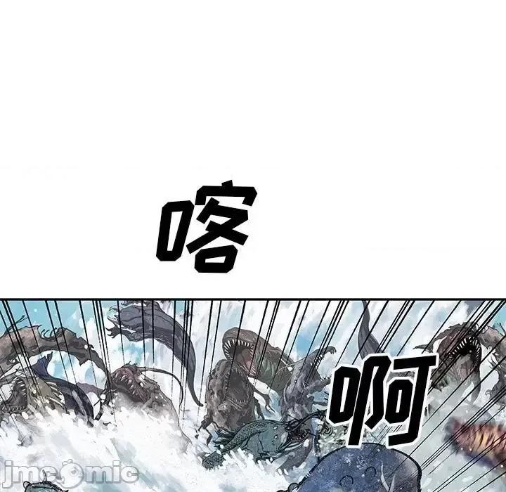 深海兽 深海兽第 194 话 第60页