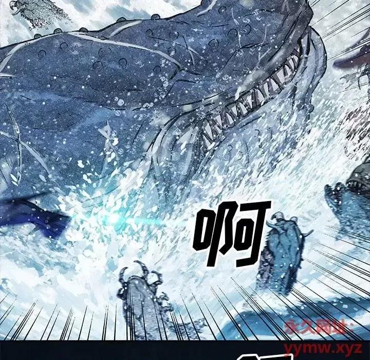 深海兽 深海兽第 194 话 第61页