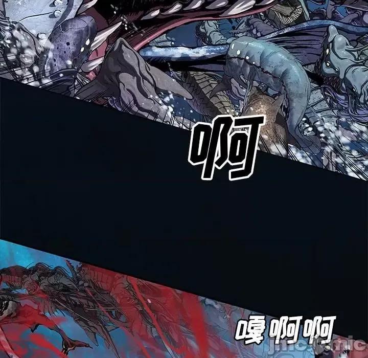 深海兽 深海兽第 194 话 第65页