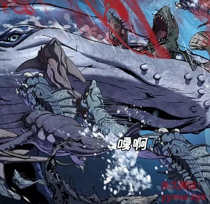 深海兽 深海兽第 194 话 第66页