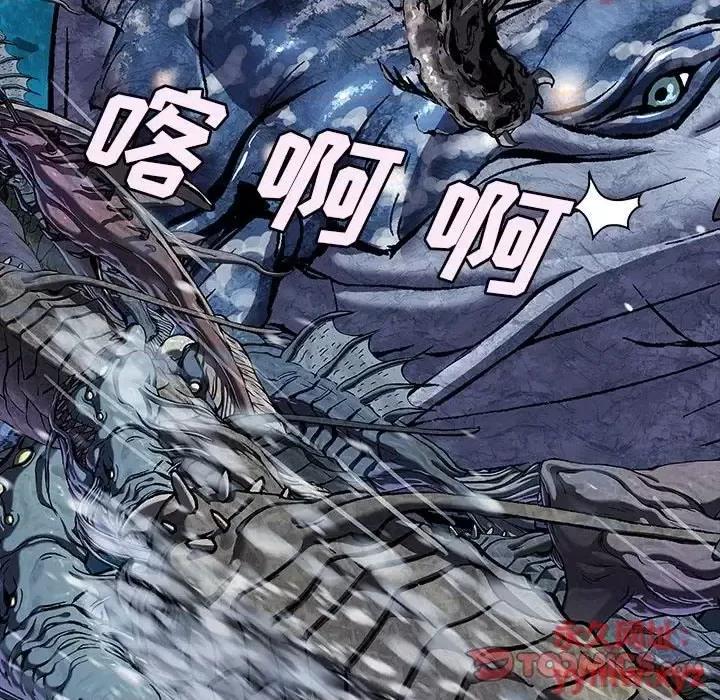 深海兽 深海兽第 194 话 第68页