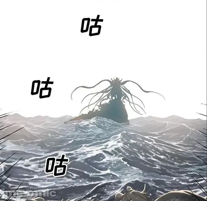 深海兽 深海兽第 194 话 第70页