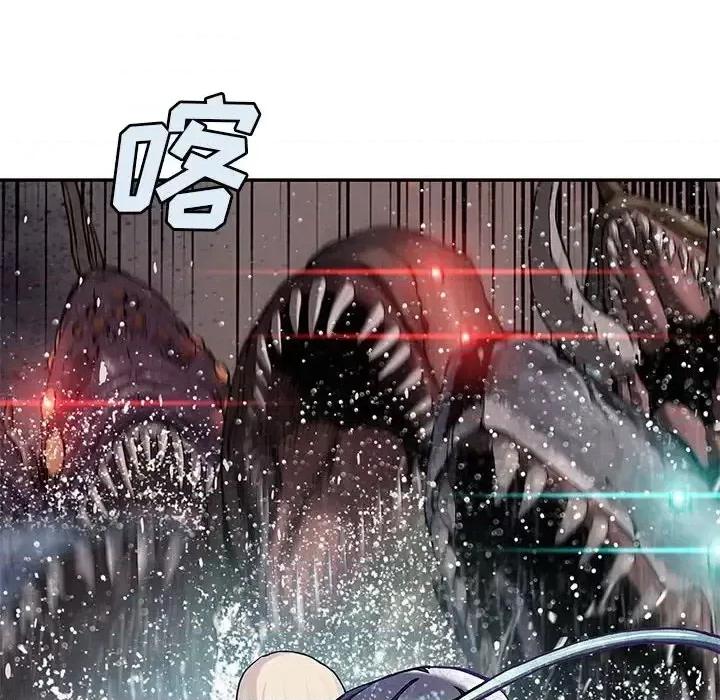 深海兽 深海兽第 194 话 第72页