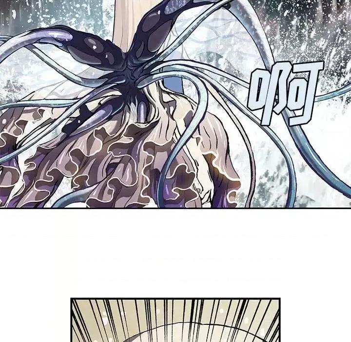 深海兽 深海兽第 194 话 第73页