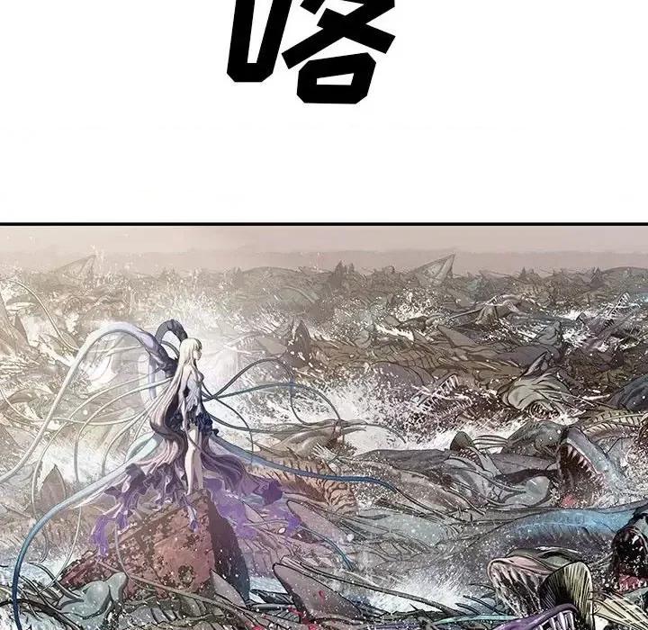 深海兽 深海兽第 194 话 第79页