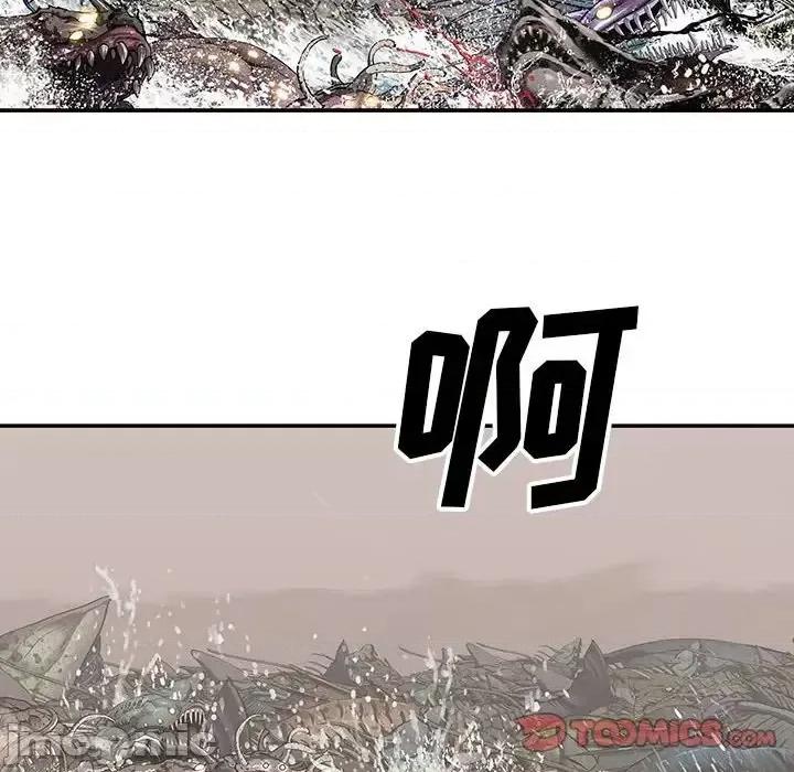 深海兽 深海兽第 194 话 第80页