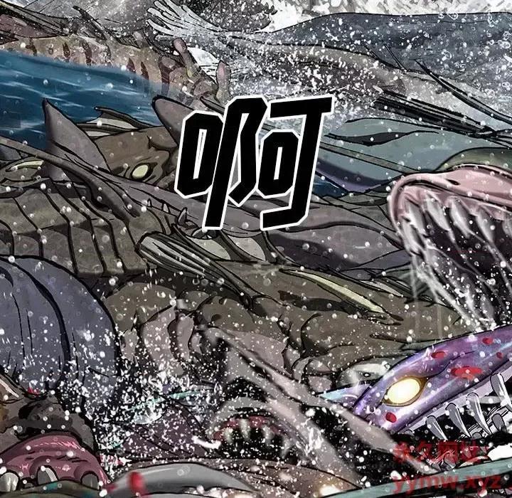 深海兽 深海兽第 194 话 第83页