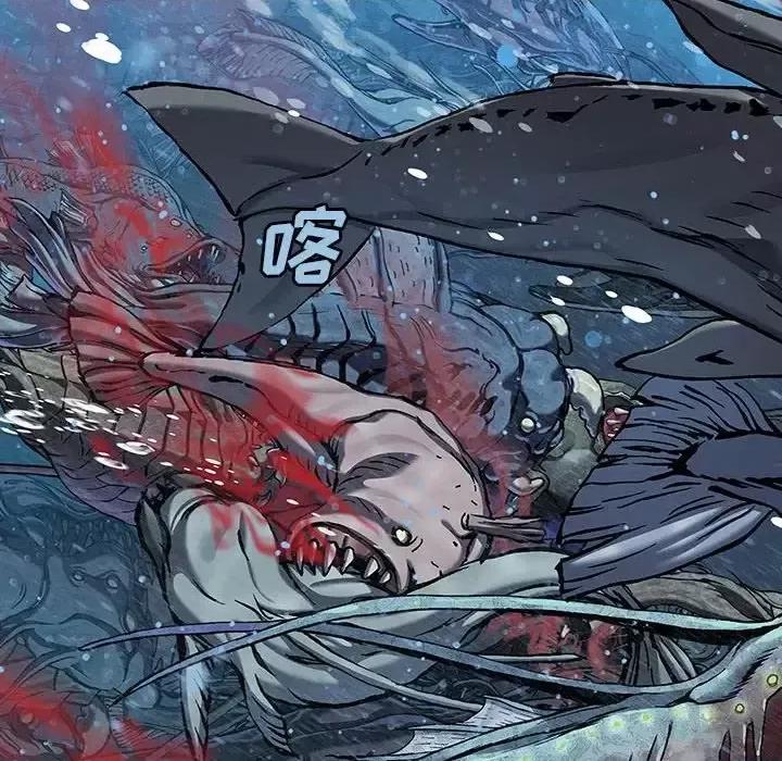 深海兽 深海兽第 194 话 第88页