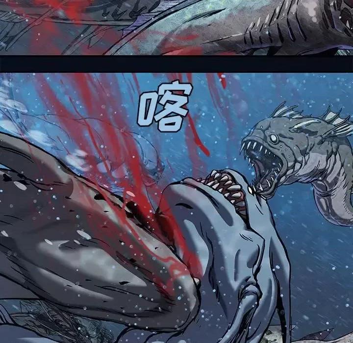 深海兽 深海兽第 194 话 第89页