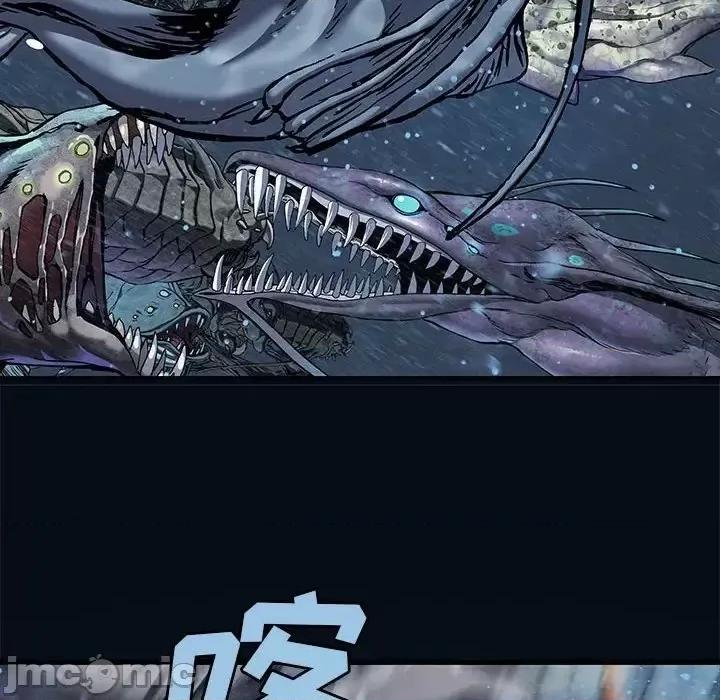 深海兽 深海兽第 194 话 第90页