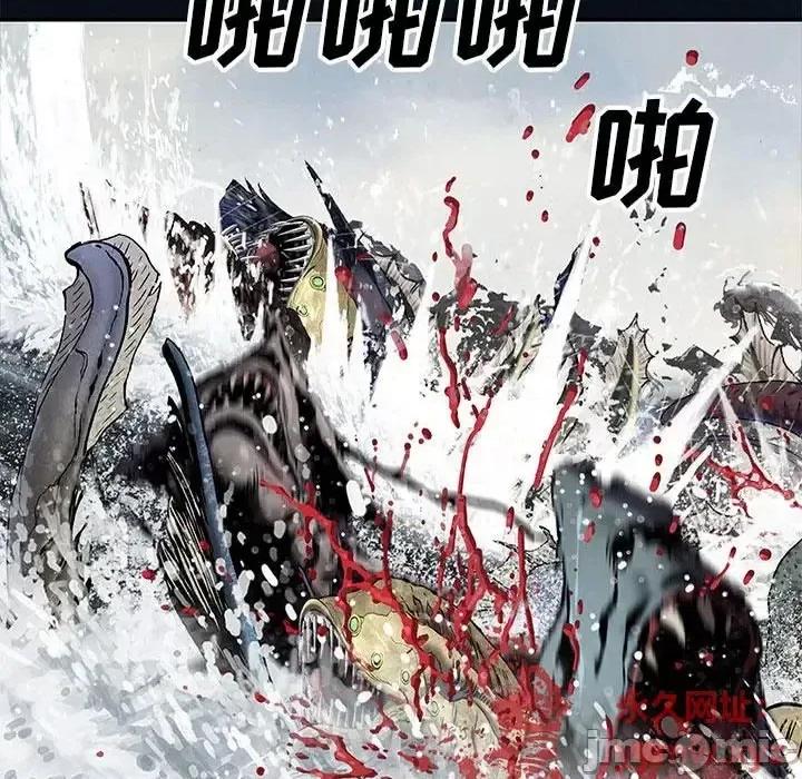 深海兽 深海兽第 194 话 第95页