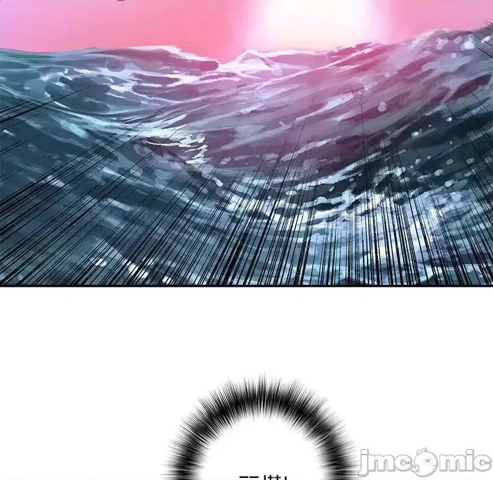 深海兽 深海兽第 194 话 第105页