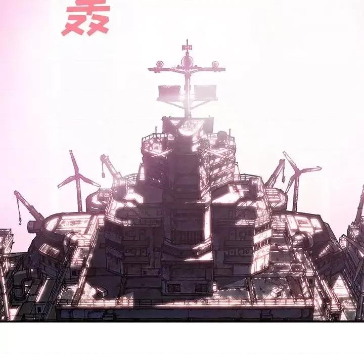 深海兽 深海兽第 194 话 第109页