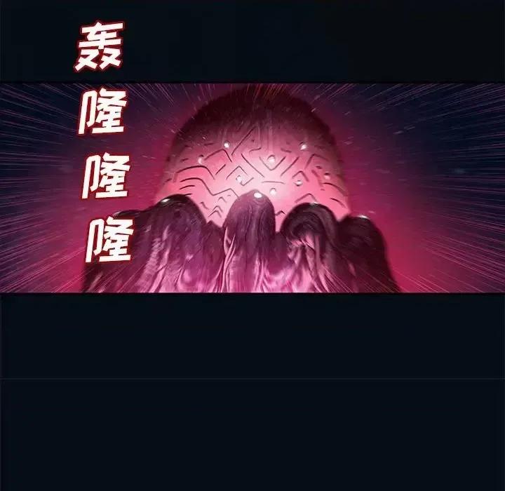 深海兽 深海兽第 194 话 第113页
