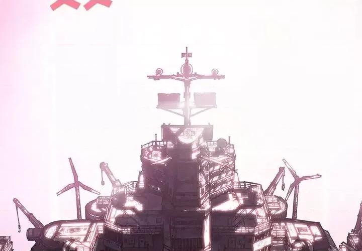 深海兽 深海兽第 195 话 第3页