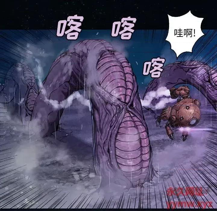 深海兽 深海兽第 195 话 第16页