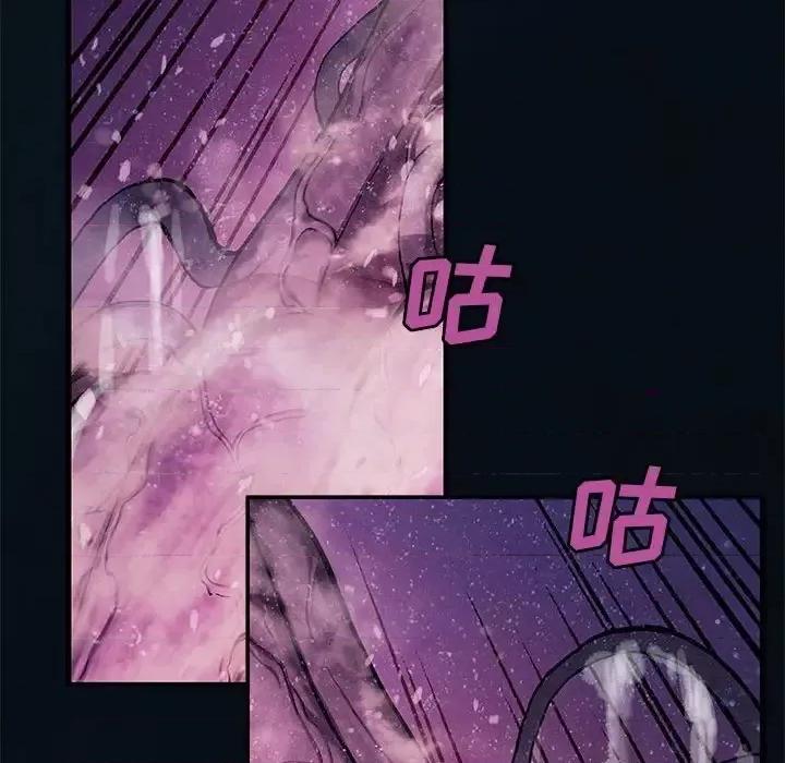 深海兽 深海兽第 195 话 第19页