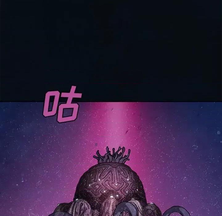 深海兽 深海兽第 195 话 第21页
