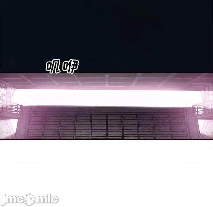 深海兽 深海兽第 195 话 第35页