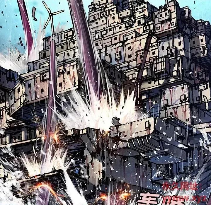 深海兽 深海兽第 195 话 第52页